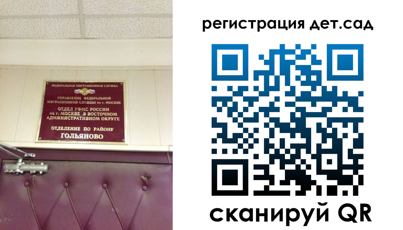 временная регистрация собственник в Малой Вишере