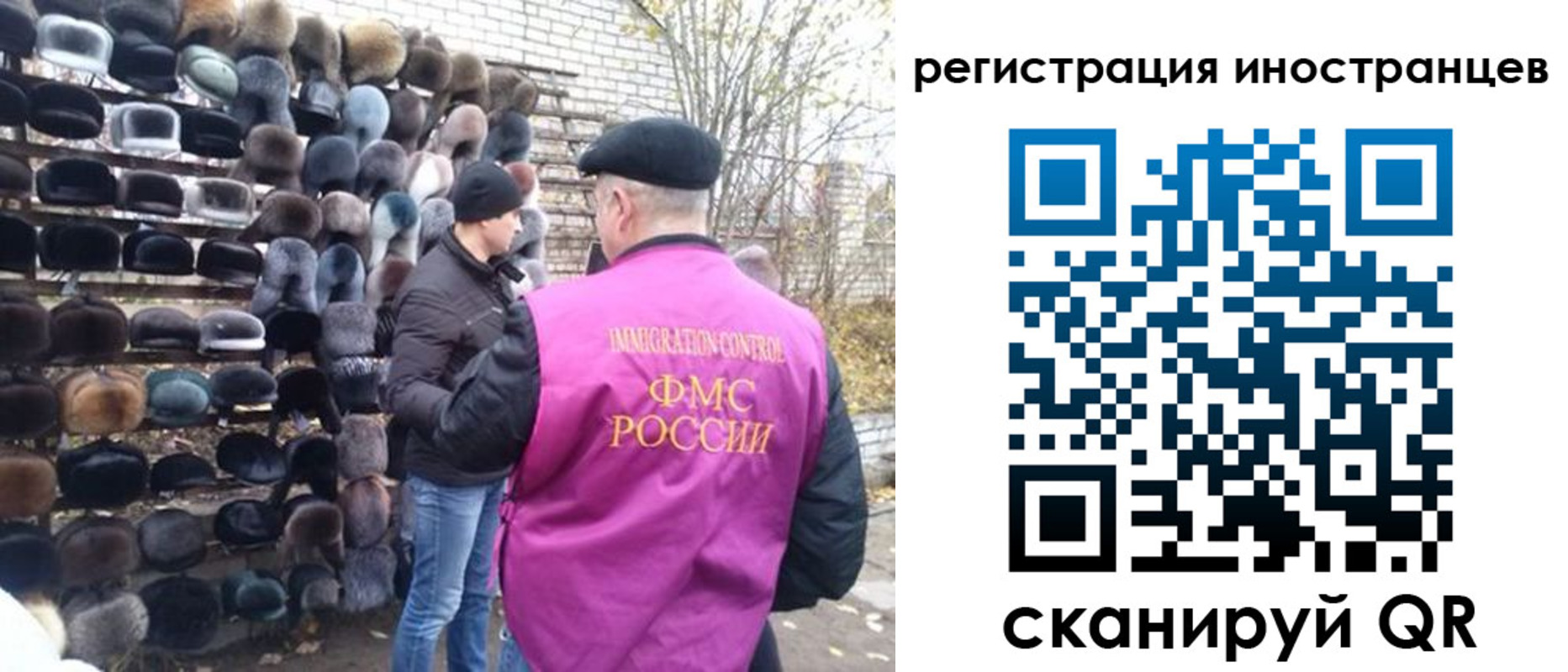 временная регистрация 2025 в Малой Вишере