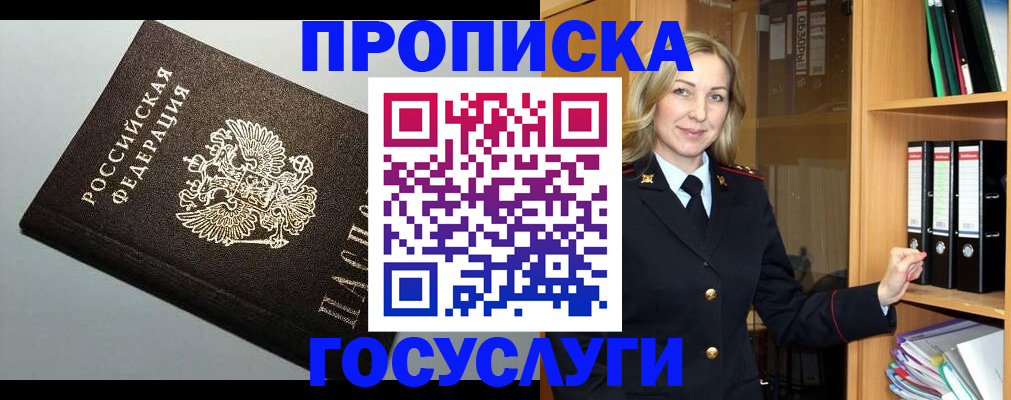 регистрация для школы в Малой Вишере