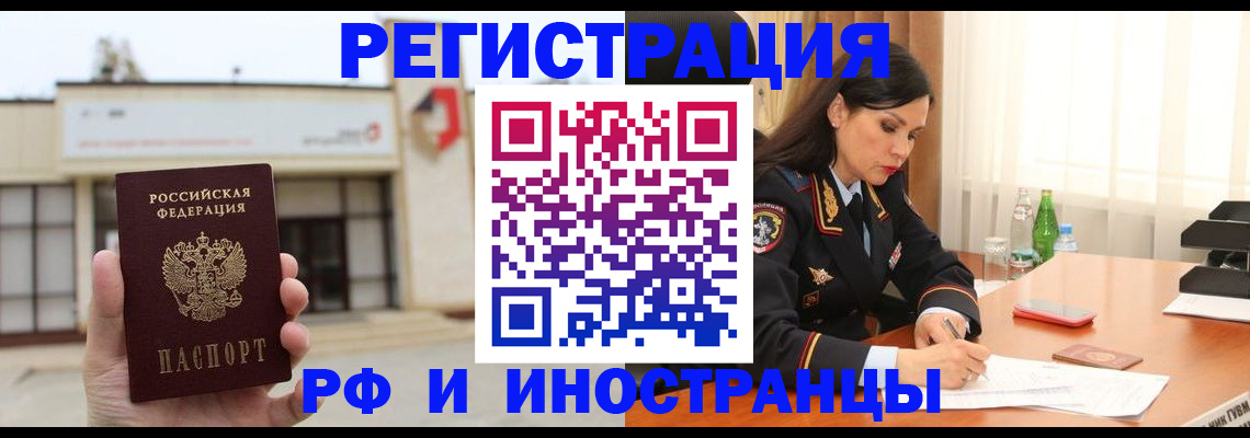 временная регистрация госуслуги в Малой Вишере