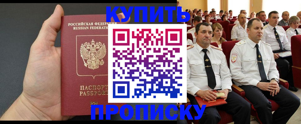 временная регистрация поиск в Малой Вишере